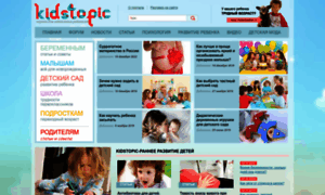 Kidstopics.com thumbnail