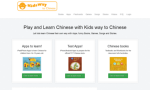 Kidswaytochinese.com thumbnail