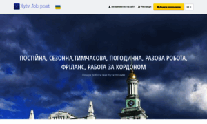Kiev-job.com.ua thumbnail