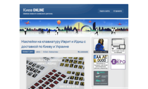 Kiev-online.com.ua thumbnail