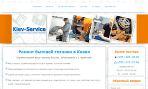 Kiev-service.in.ua thumbnail
