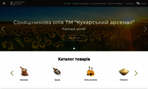 Kievfood.com.ua thumbnail