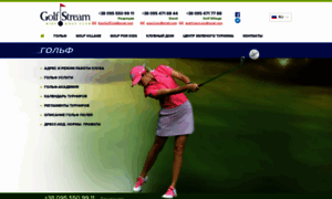 Kievgolfclub.com thumbnail