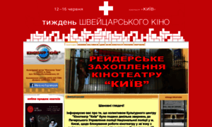 Kievkino.com.ua thumbnail