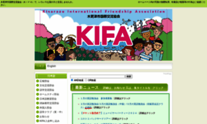 Kifa-all.com thumbnail