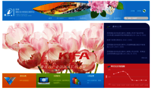 Kifa.net.cn thumbnail