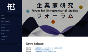 Kigyoka-forum.jp thumbnail