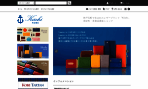Kiichi.shop-pro.jp thumbnail