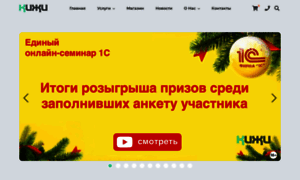 Kiji.ru thumbnail
