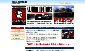 Kijima-j.com thumbnail