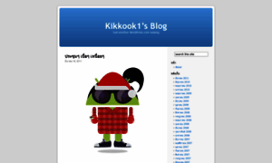 Kikkook1.wordpress.com thumbnail