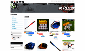 Kikos.co.kr thumbnail