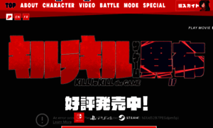 Kill-la-kill-game.jp thumbnail