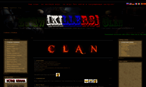 Killers-etqw.clan.su thumbnail