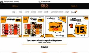 Kilogram.cn.ua thumbnail