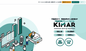 Kimar.jp thumbnail