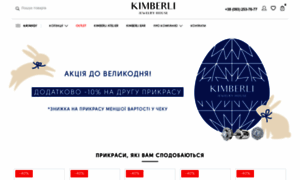 Kimberli.ua thumbnail