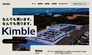 Kimble.co.jp thumbnail
