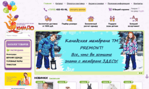 Kimdo24.ru thumbnail