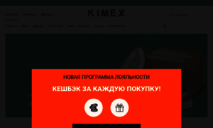 Kimex.kz thumbnail