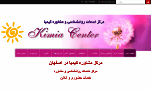 Kimiacenter.com thumbnail