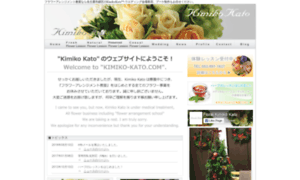 Kimiko-kato.com thumbnail
