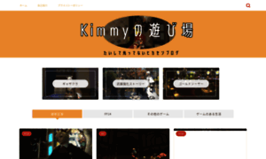Kimmy-kimio.com thumbnail