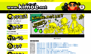 Kimoe.net thumbnail