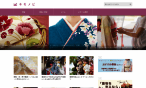 Kimono-beauty.com thumbnail
