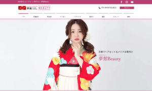 Kimono-beauty.yumeyakata.com thumbnail