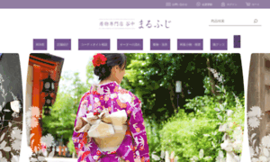 Kimono-marufuji.com thumbnail