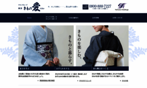 Kimono-net.com thumbnail