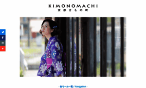 Kimonomachi.com thumbnail