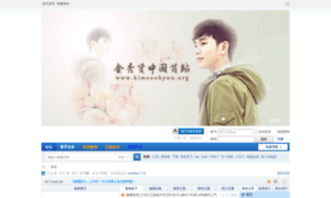 Kimsoohyun.org thumbnail