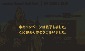 Kin29-gold.jp thumbnail