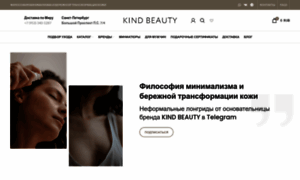 Kindbeauty.ru thumbnail