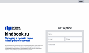 Kindbook.ru thumbnail