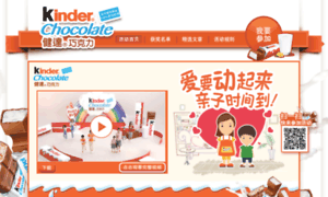 Kinder-bueno.com.cn thumbnail