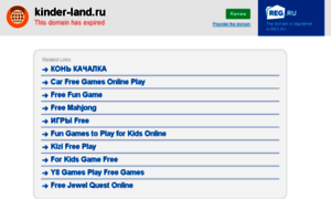 Kinder-land.ru thumbnail
