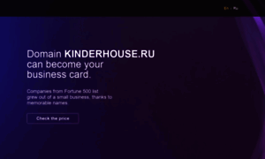 Kinderhouse.ru thumbnail