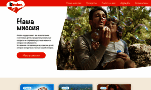 Kindersurprise.ru thumbnail