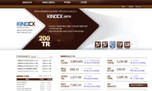 Kindexetf.co.kr thumbnail