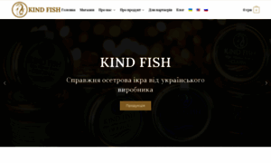 Kindfish.com.ua thumbnail