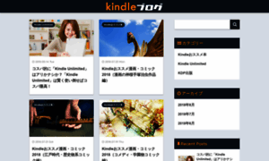 Kindle-blog.net thumbnail