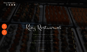 Kinesiskrestaurantxy.dk thumbnail