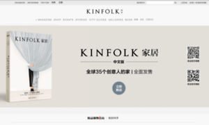 Kinfolk.com.cn thumbnail