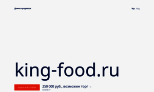 King-food.ru thumbnail