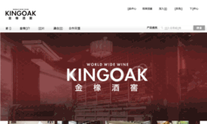 King-oak.com thumbnail