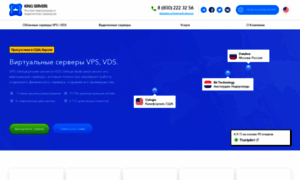 King-servers.com thumbnail
