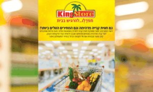 King-store.co thumbnail